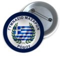 Μεταλλικές Κονκάρδες με Καρφίτσα & Εκτύπωση το Σχέδιο σας (0,35€)