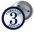 Μεταλλικές Κονκάρδες με Καρφίτσα & Εκτύπωση το Σχέδιο σας (0,35€)