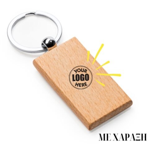 Μπρελόκ από φυσικό ξύλο με μεταλλικό κρίκο Προσωποποιημένο με χάραξι Κωδ. 6204