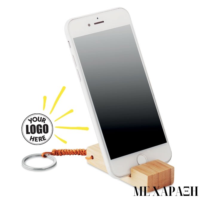 Προσωποποιημένο μπρελόκ από μπαμπού που λειτουργεί ως βάση κινητού με χαραγμένο όνομα