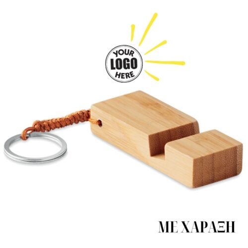 Προσωποποιημένο μπρελόκ από μπαμπού που λειτουργεί ως βάση κινητού με χαραγμένο όνομα