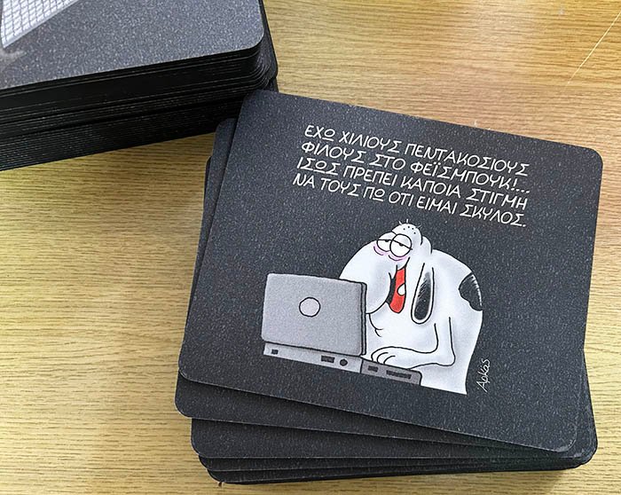 MYGRAFISTAS-7098
